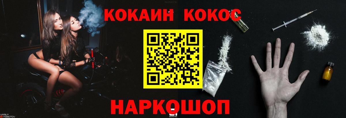 Кокаин Боливия Вятские Поляны