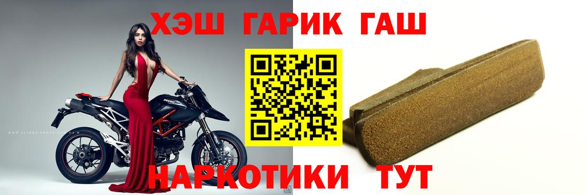 Вятские Поляны  Гашиш гашик  Вход с VPN  Гашиш hashish 