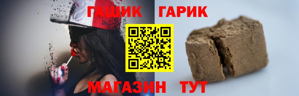 ГАШ Изолятор Вятские Поляны
