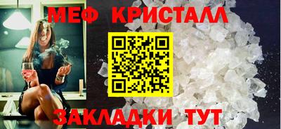 винт Вышний Волочёк