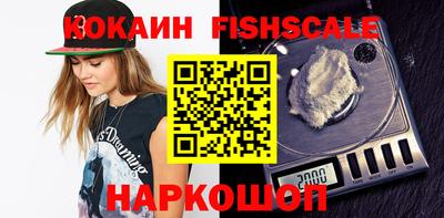 винт Вышний Волочёк