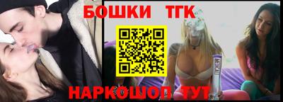 винт Вышний Волочёк