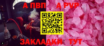 винт Вышний Волочёк