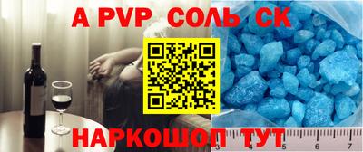 винт Вышний Волочёк