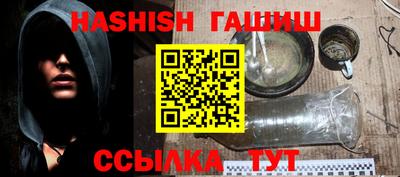 винт Вышний Волочёк