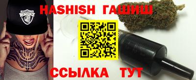 винт Вышний Волочёк