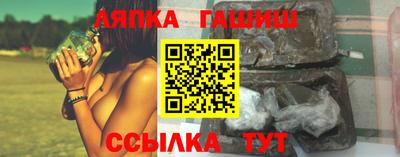 винт Вышний Волочёк