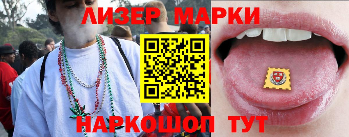 LSD-25 экстази ecstasy  Вход с VPN  Вятские Поляны  гидра ТОР  LSD-25 экстази кислота 