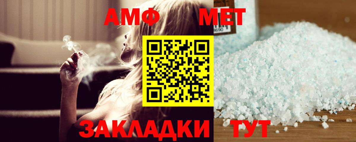 Метамфетамин витя Вятские Поляны