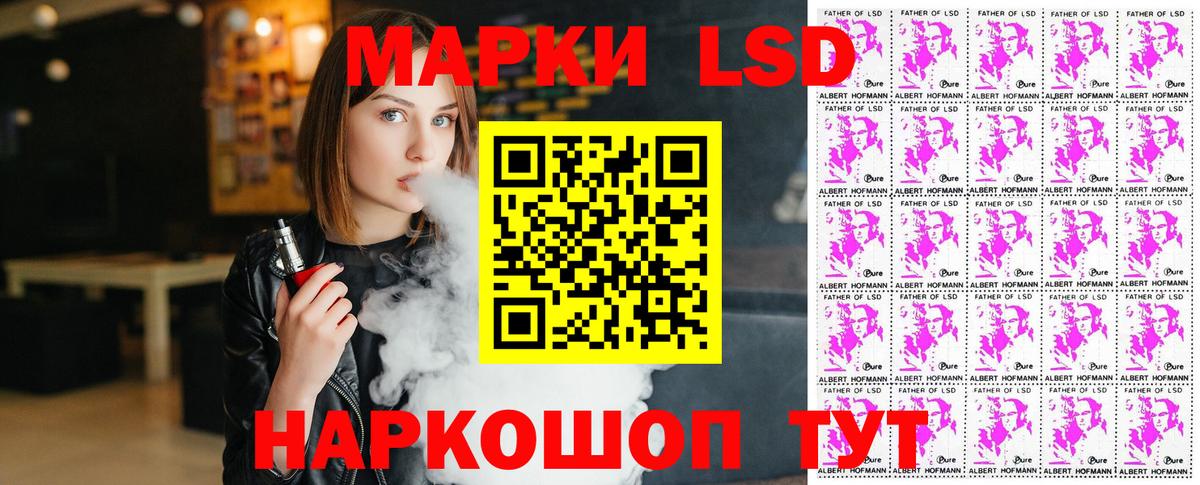 Наркотические марки  Наркотические марки 1,5мг  Вход с VPN  Наркотические марки 1,5мг  Вятские Поляны 