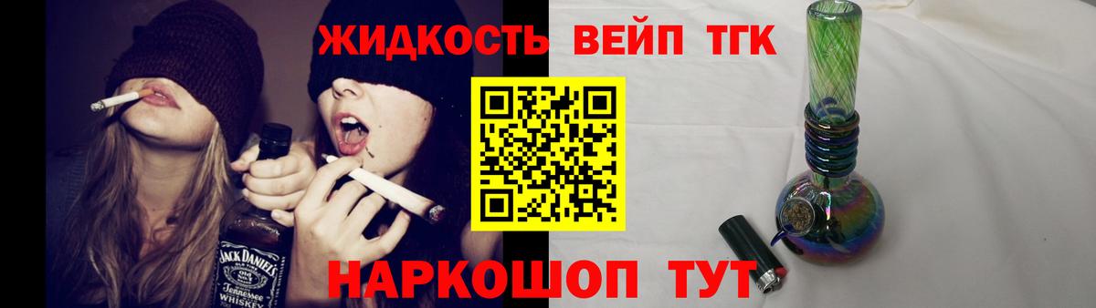 где продают   Вход с VPN  Дистиллят ТГК гашишное масло  Вятские Поляны  ТГК концентрат 