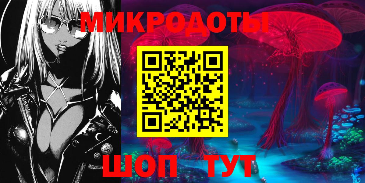 Галлюциногенные грибы GOLDEN TEACHER Вятские Поляны