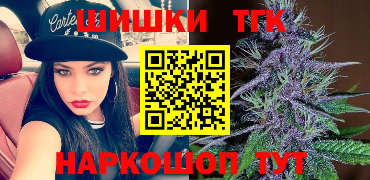 Канабис план  Вход с VPN  Вятские Поляны  Шишки марихуана планчик  Бошки марихуана SATIVA & INDICA 